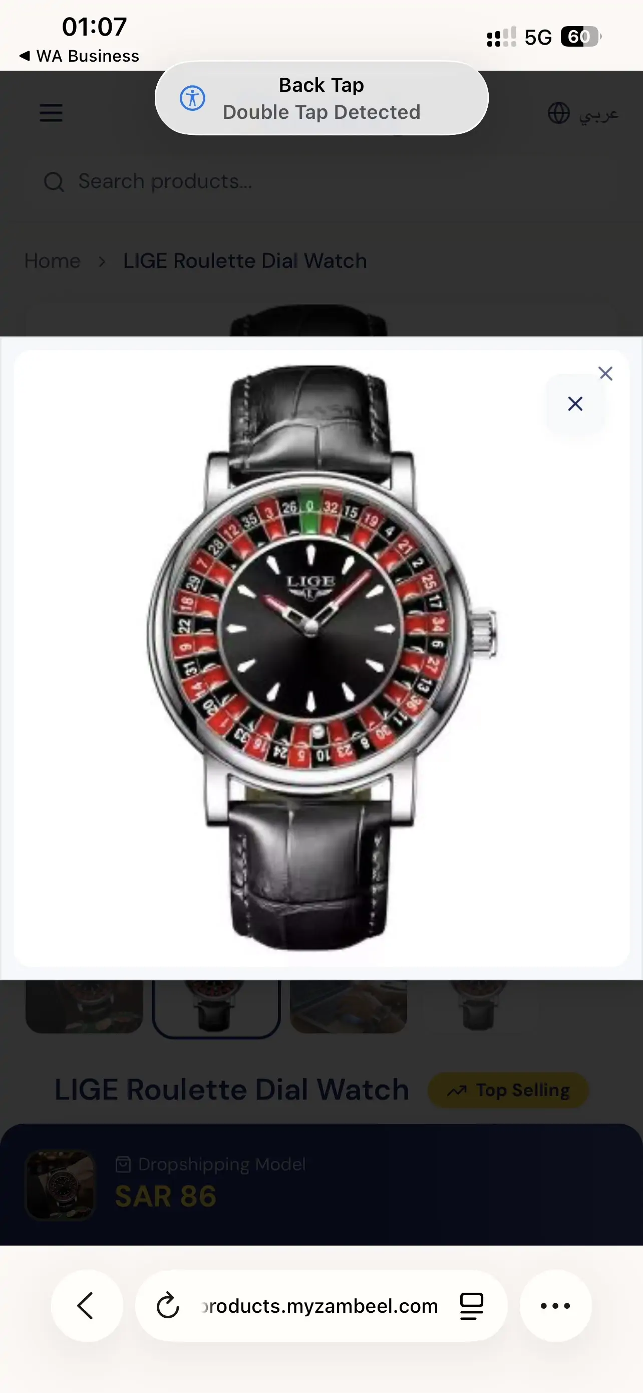 image-product